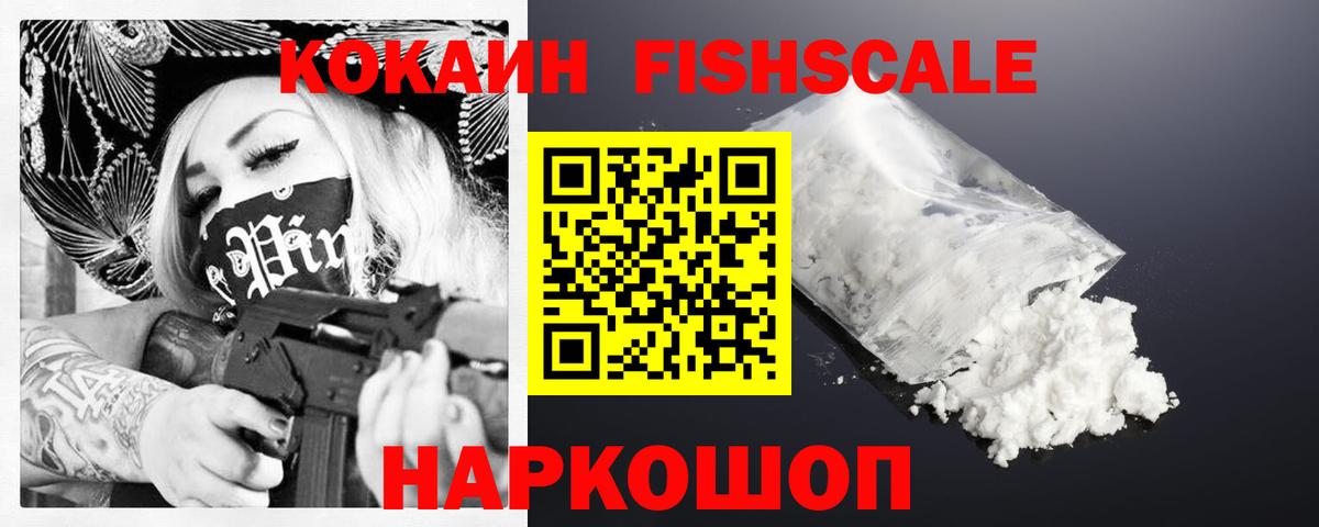 Cocaine Колумбийский Лесной