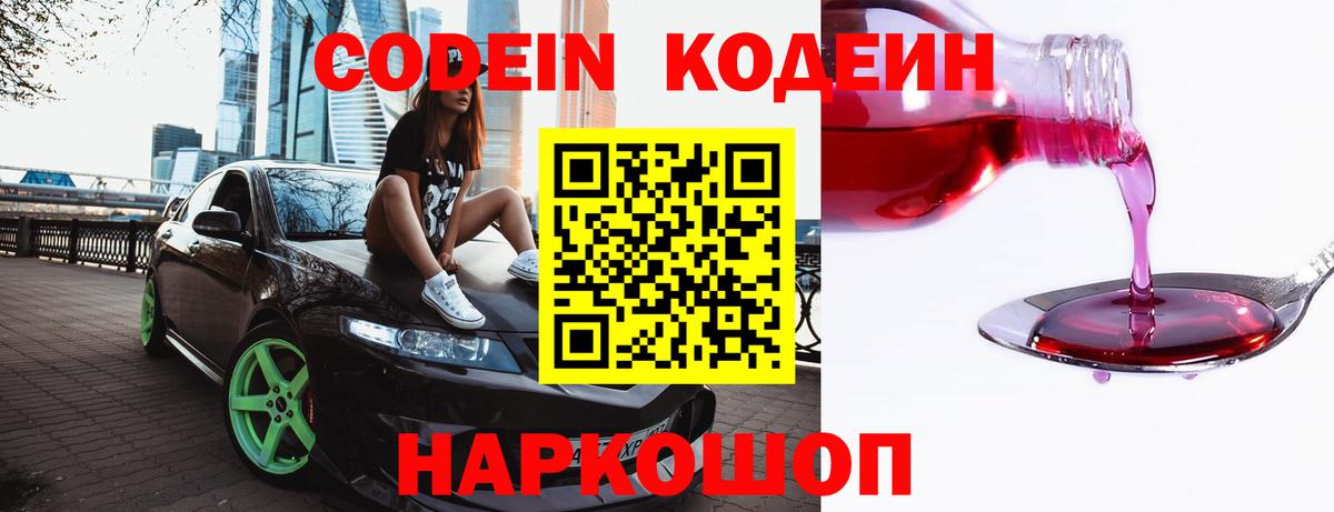 МАРИХУАНА  COCAIN  Гашиш  Alpha-PVP СОЛЬ   MDMA  Гашиш  Вход с VPN  Лесной  Меф кристаллы  МЕТАМФЕТАМИН 