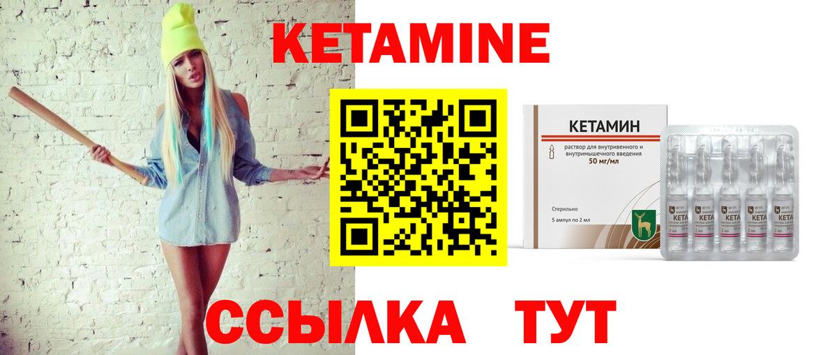 OMG ONION  Кетамин ketamine  Вход с VPN  Лесной 