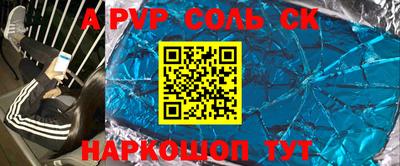 дживик Заволжье