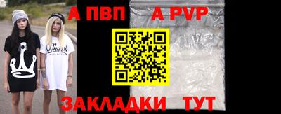 ALPHA PVP Заводоуковск