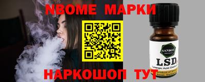 ALPHA PVP Заводоуковск