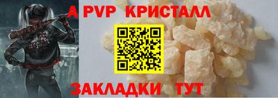 дживик Заволжье
