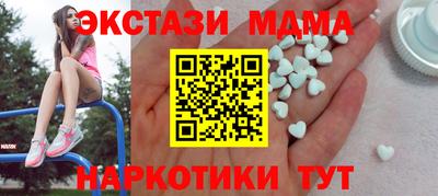 ALPHA PVP Заводоуковск