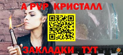 ALPHA PVP Заводоуковск