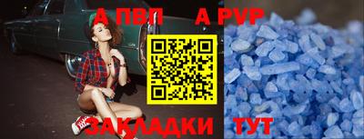 дживик Заволжье