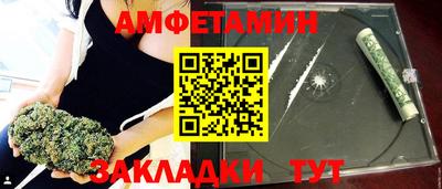 дживик Заволжье