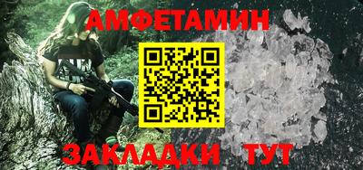 ALPHA PVP Заводоуковск