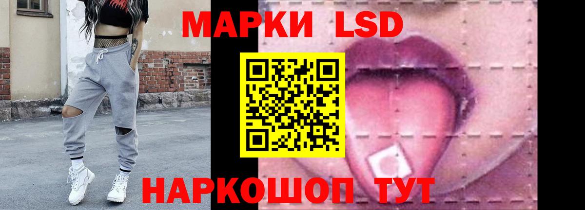 Лсд 25 экстази ecstasy  LSD-25 экстази  Лесной  Вход с VPN  ЛСД экстази кислота 
