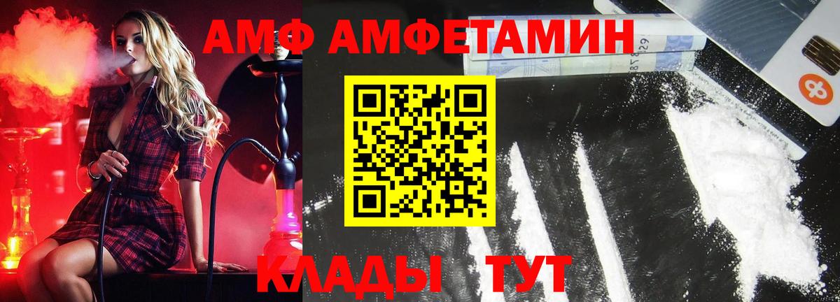 Первитин мет Лесной